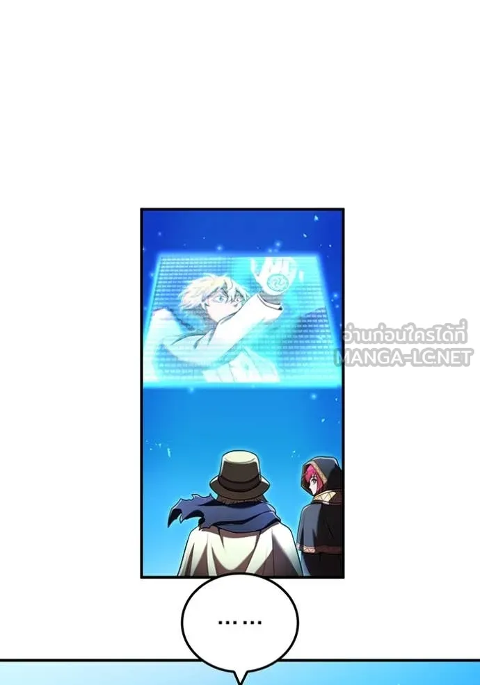 I am the strongest awakeners, recognized by all of the world‘s cheat masters ตอนที่ 65 page 121