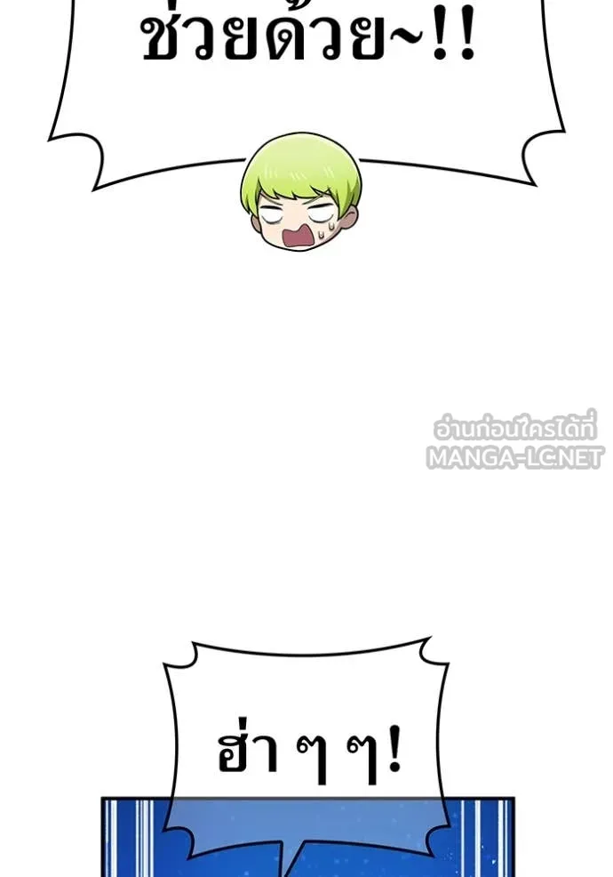 I am the strongest awakeners, recognized by all of the world‘s cheat masters ตอนที่ 65 page 125