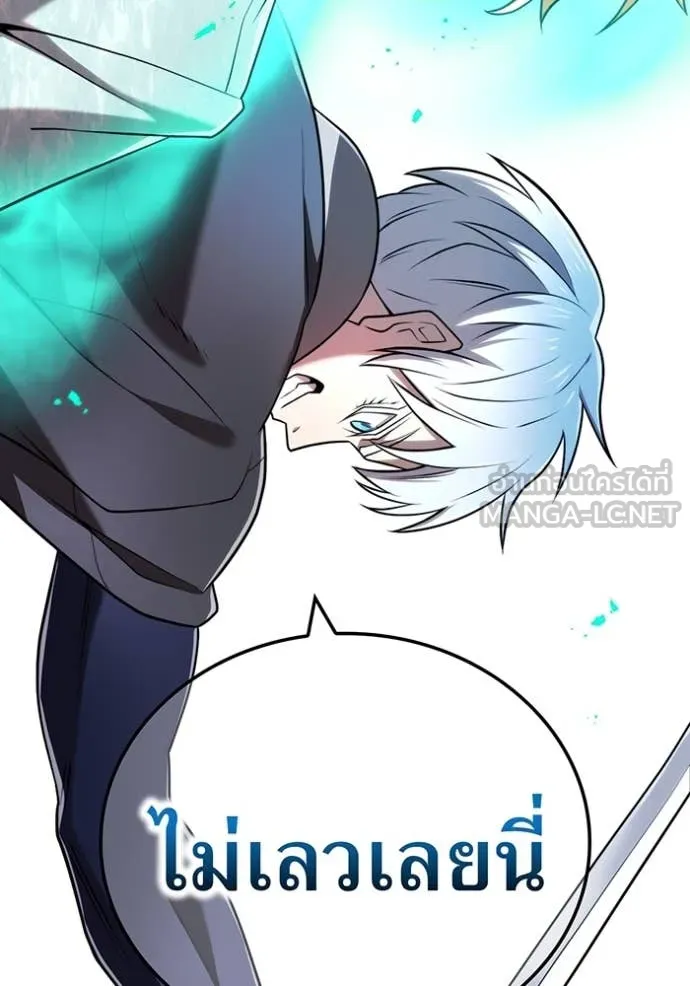 I am the strongest awakeners, recognized by all of the world‘s cheat masters ตอนที่ 65 page 129