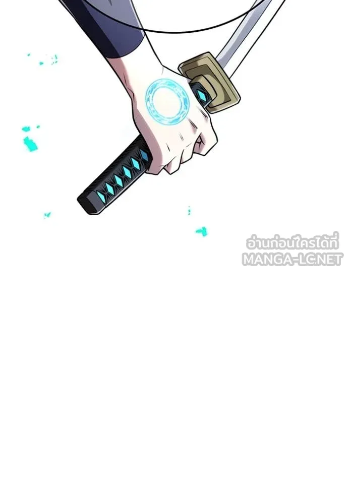 I am the strongest awakeners, recognized by all of the world‘s cheat masters ตอนที่ 65 page 130