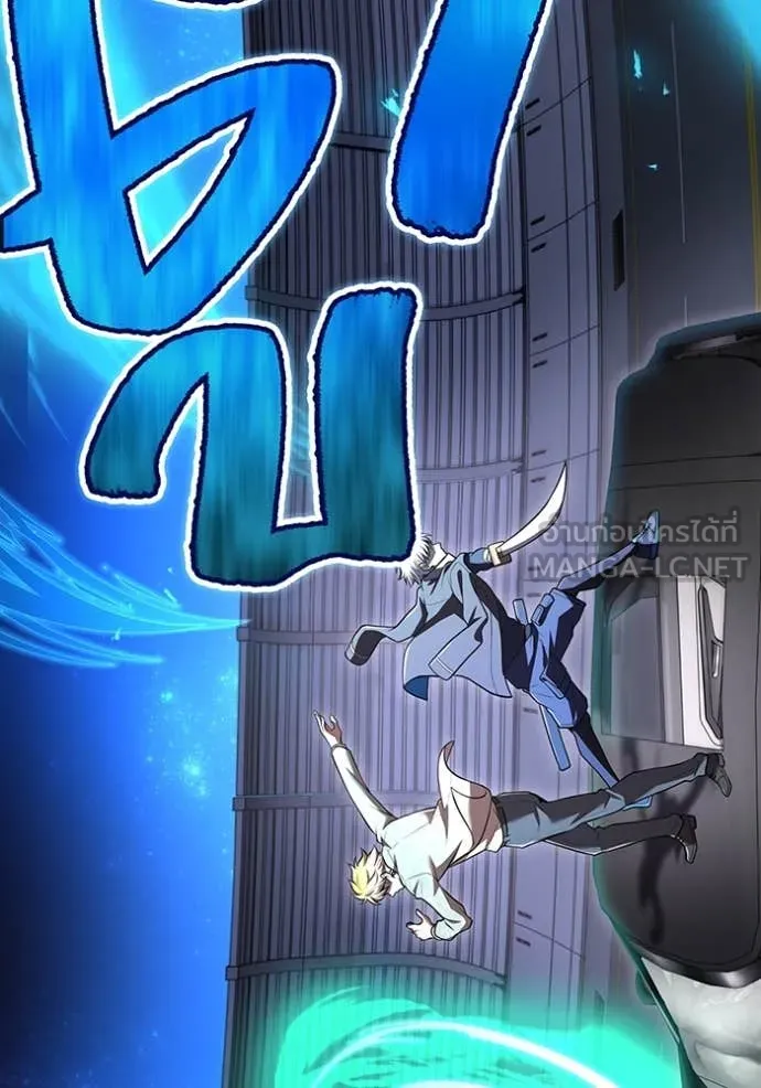 I am the strongest awakeners, recognized by all of the world‘s cheat masters ตอนที่ 65 page 139