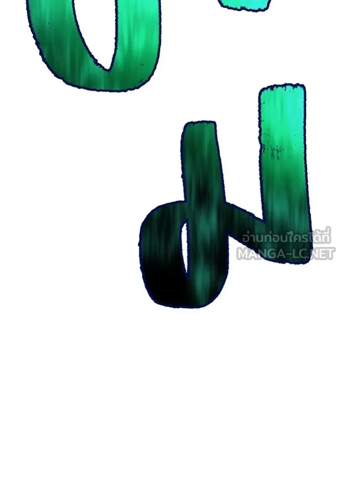 I am the strongest awakeners, recognized by all of the world‘s cheat masters ตอนที่ 65 page 142