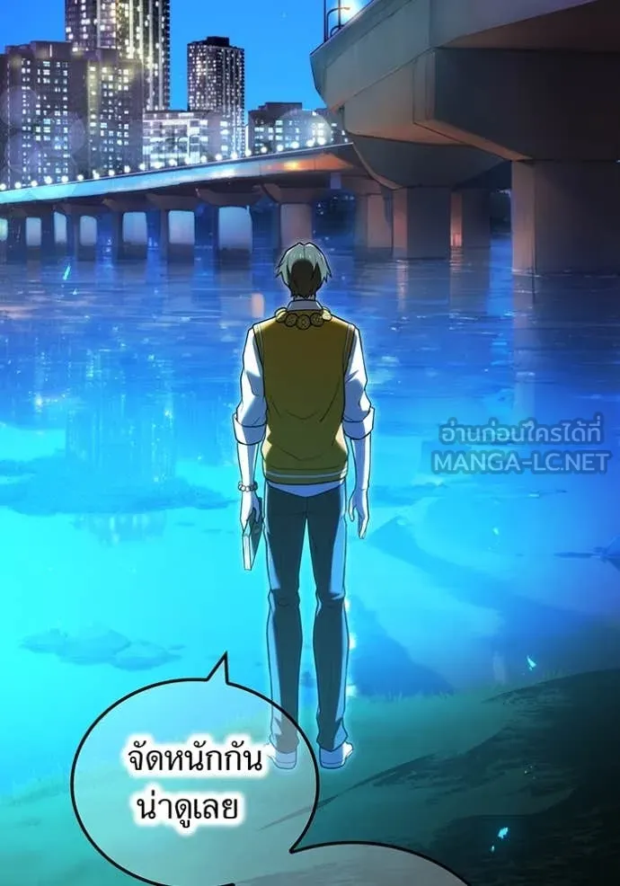 I am the strongest awakeners, recognized by all of the world‘s cheat masters ตอนที่ 65 page 151