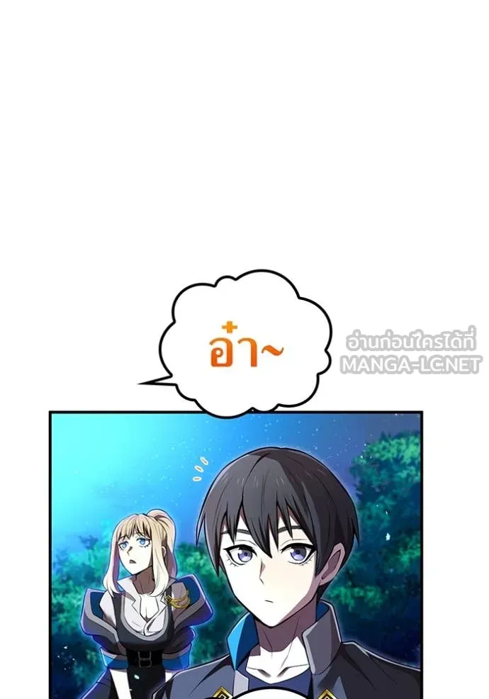 I am the strongest awakeners, recognized by all of the world‘s cheat masters ตอนที่ 66 page 14