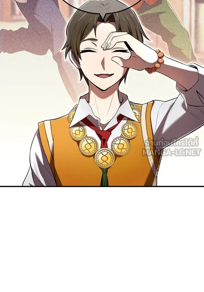 I am the strongest awakeners, recognized by all of the world‘s cheat masters ตอนที่ 66 page 22