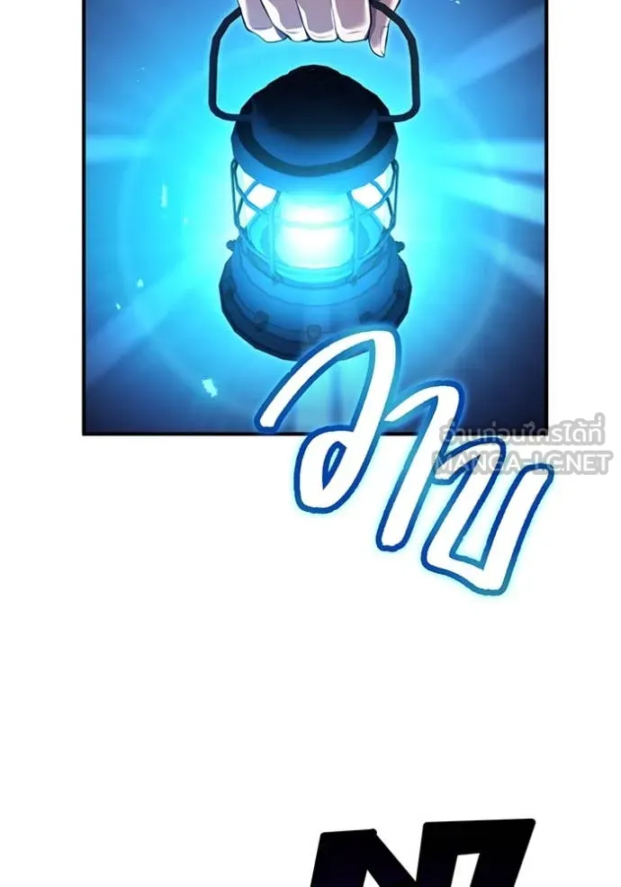 I am the strongest awakeners, recognized by all of the world‘s cheat masters ตอนที่ 66 page 26