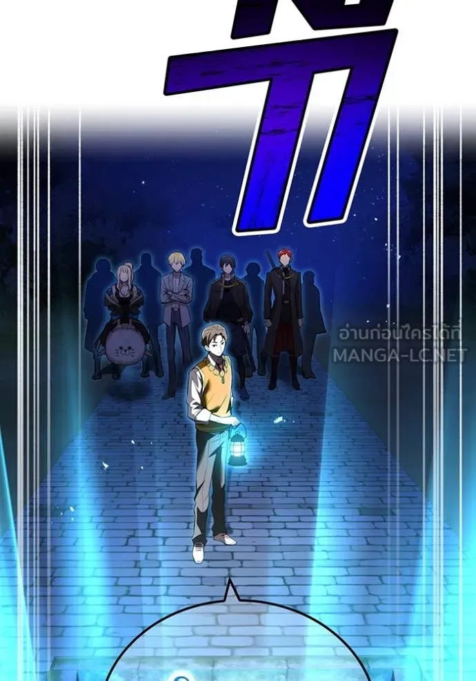 I am the strongest awakeners, recognized by all of the world‘s cheat masters ตอนที่ 66 page 27