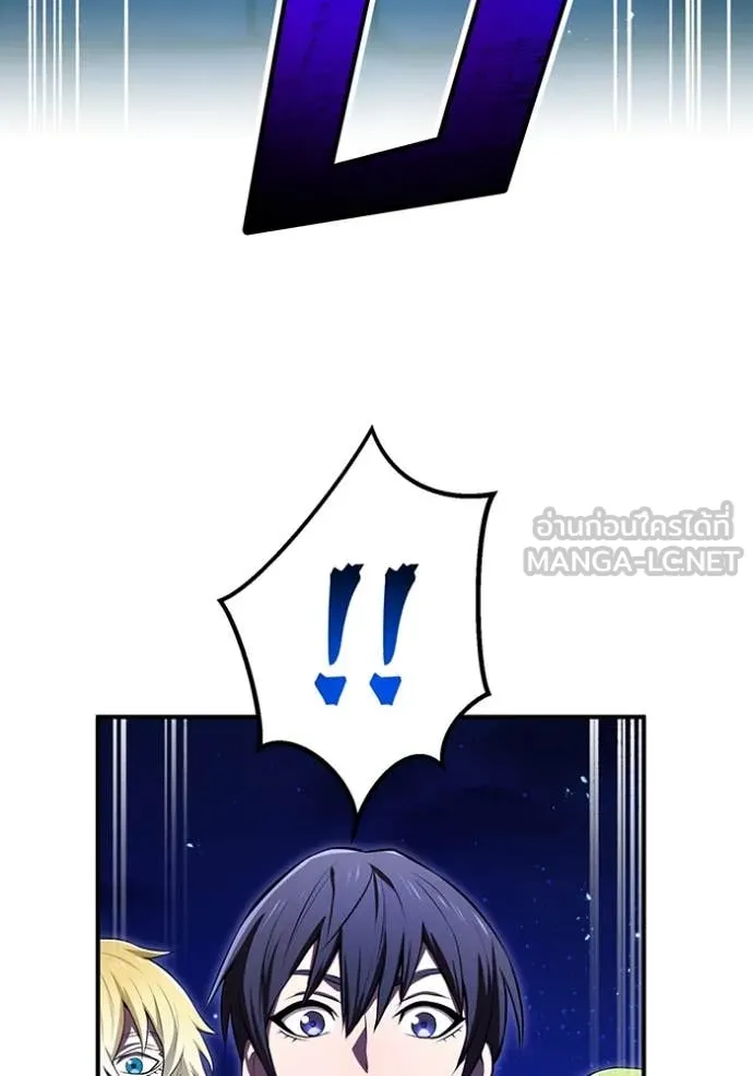 I am the strongest awakeners, recognized by all of the world‘s cheat masters ตอนที่ 66 page 29