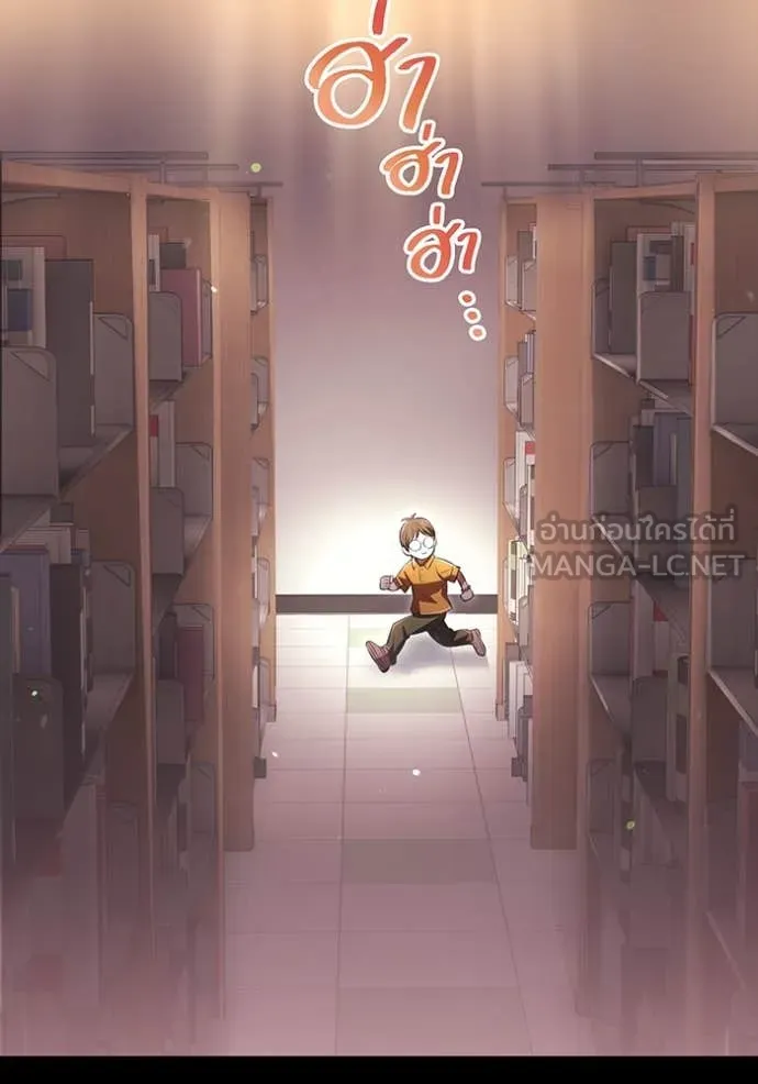 I am the strongest awakeners, recognized by all of the world‘s cheat masters ตอนที่ 66 page 36