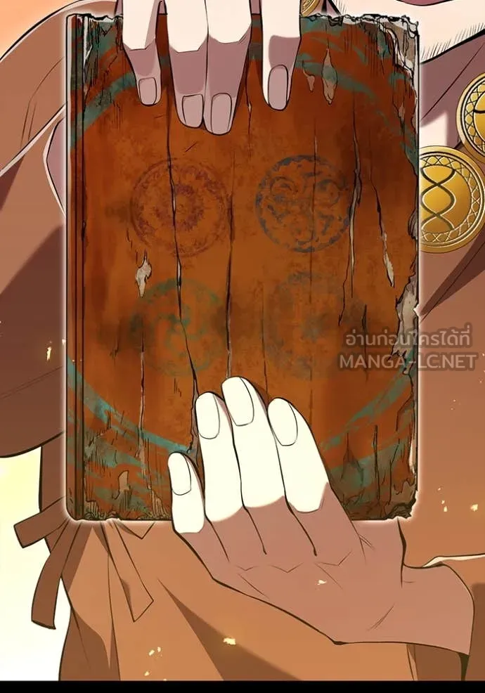 I am the strongest awakeners, recognized by all of the world‘s cheat masters ตอนที่ 66 page 45