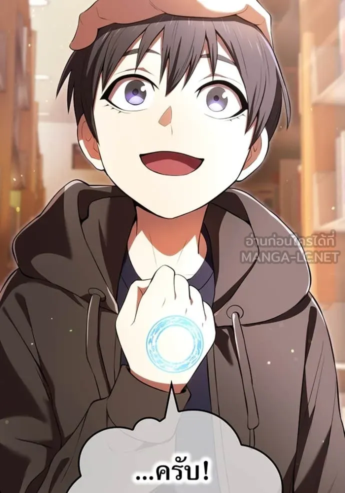 I am the strongest awakeners, recognized by all of the world‘s cheat masters ตอนที่ 66 page 51