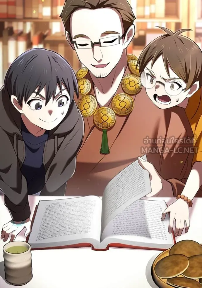 I am the strongest awakeners, recognized by all of the world‘s cheat masters ตอนที่ 66 page 56