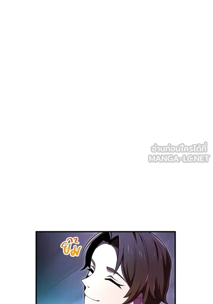 I am the strongest awakeners, recognized by all of the world‘s cheat masters ตอนที่ 66 page 72