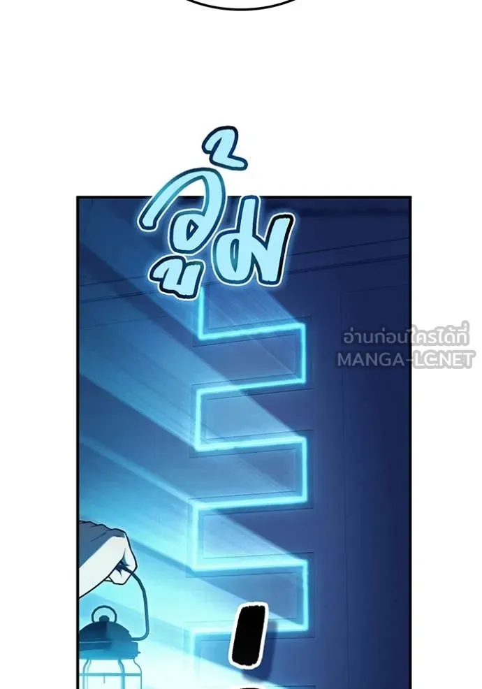 I am the strongest awakeners, recognized by all of the world‘s cheat masters ตอนที่ 66 page 78