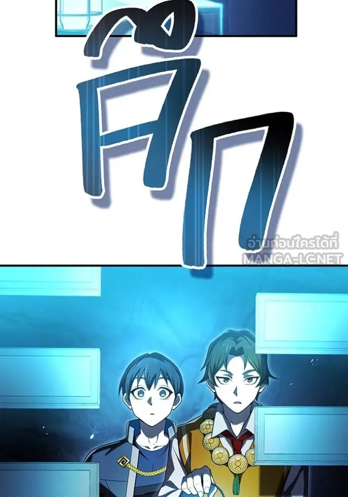 I am the strongest awakeners, recognized by all of the world‘s cheat masters ตอนที่ 66 page 79