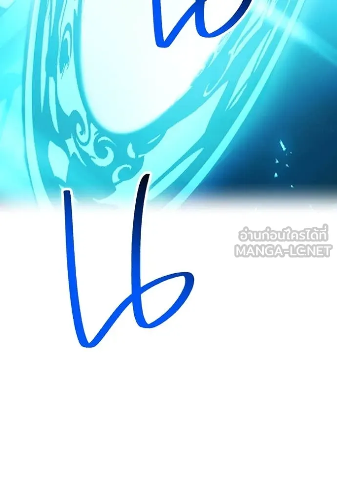 I am the strongest awakeners, recognized by all of the world‘s cheat masters ตอนที่ 66 page 83