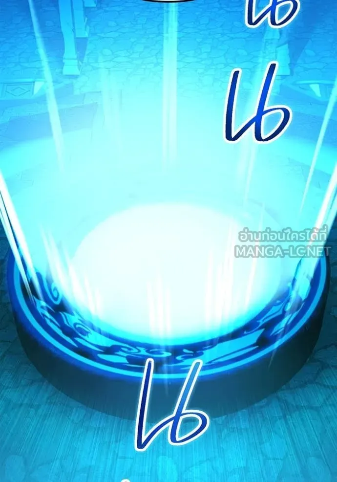 I am the strongest awakeners, recognized by all of the world‘s cheat masters ตอนที่ 66 page 86