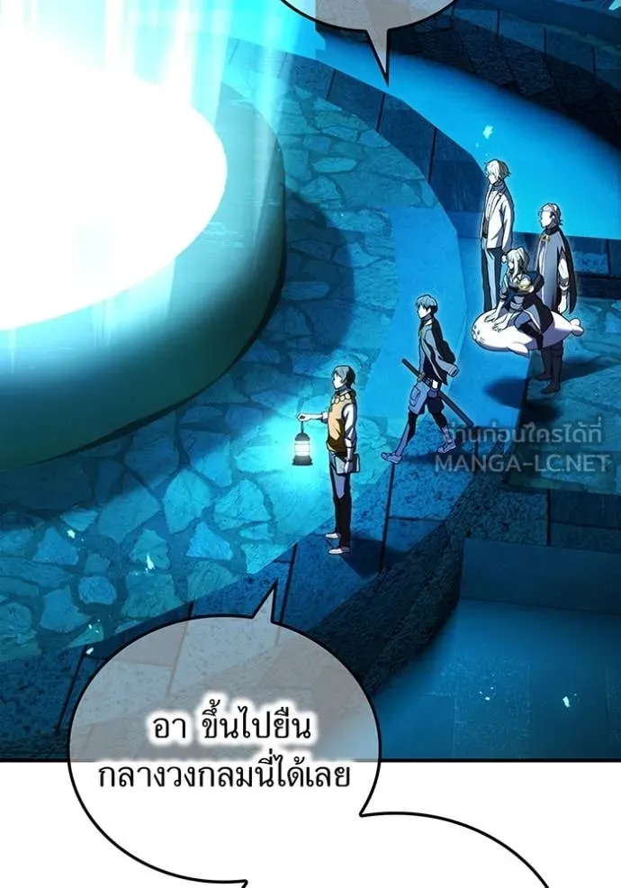 I am the strongest awakeners, recognized by all of the world‘s cheat masters ตอนที่ 66 page 94