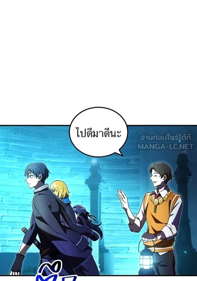 I am the strongest awakeners, recognized by all of the world‘s cheat masters ตอนที่ 66 page 97