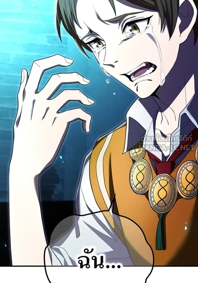 I am the strongest awakeners, recognized by all of the world‘s cheat masters ตอนที่ 66 page 111