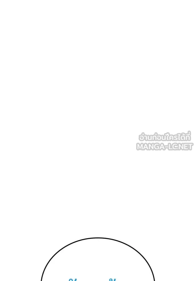 I am the strongest awakeners, recognized by all of the world‘s cheat masters ตอนที่ 66 page 114