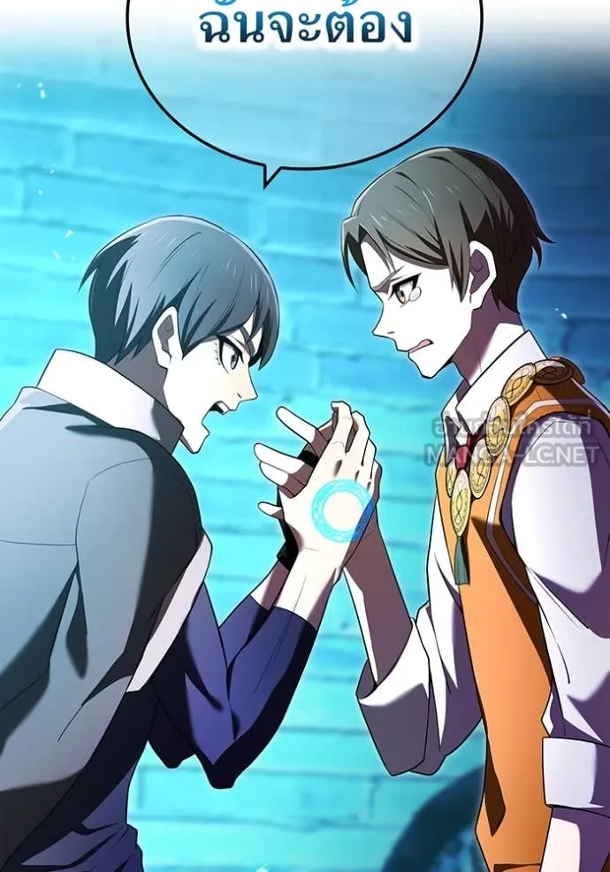 I am the strongest awakeners, recognized by all of the world‘s cheat masters ตอนที่ 66 page 115