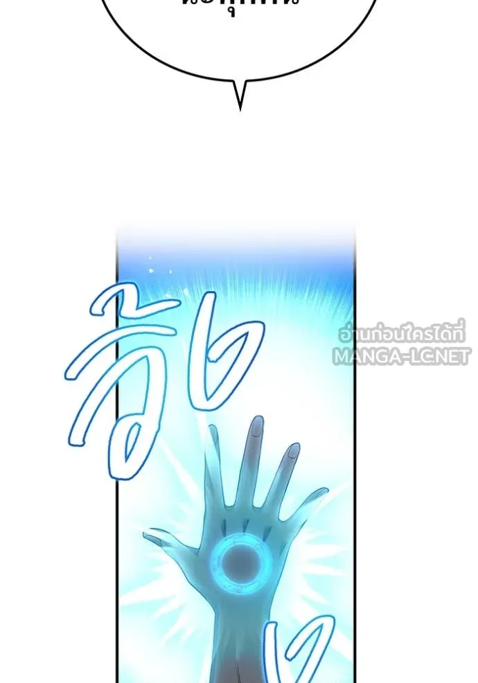 I am the strongest awakeners, recognized by all of the world‘s cheat masters ตอนที่ 66 page 121