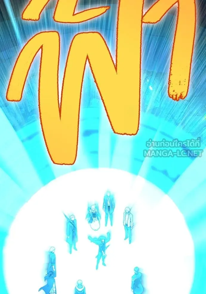 I am the strongest awakeners, recognized by all of the world‘s cheat masters ตอนที่ 66 page 123