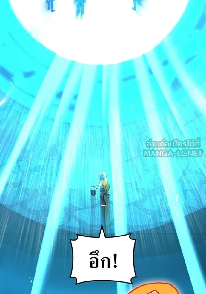 I am the strongest awakeners, recognized by all of the world‘s cheat masters ตอนที่ 66 page 124