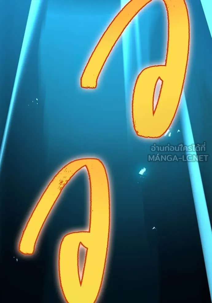 I am the strongest awakeners, recognized by all of the world‘s cheat masters ตอนที่ 66 page 125