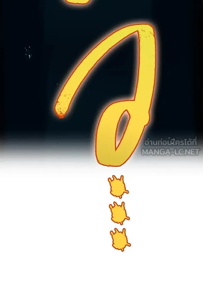 I am the strongest awakeners, recognized by all of the world‘s cheat masters ตอนที่ 66 page 126