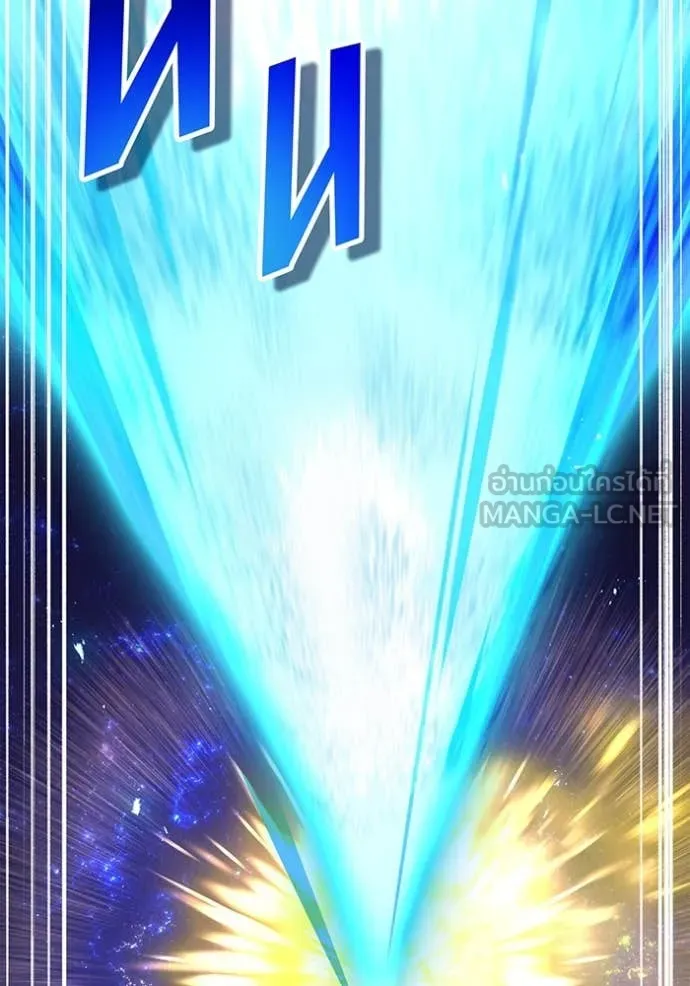 I am the strongest awakeners, recognized by all of the world‘s cheat masters ตอนที่ 66 page 133