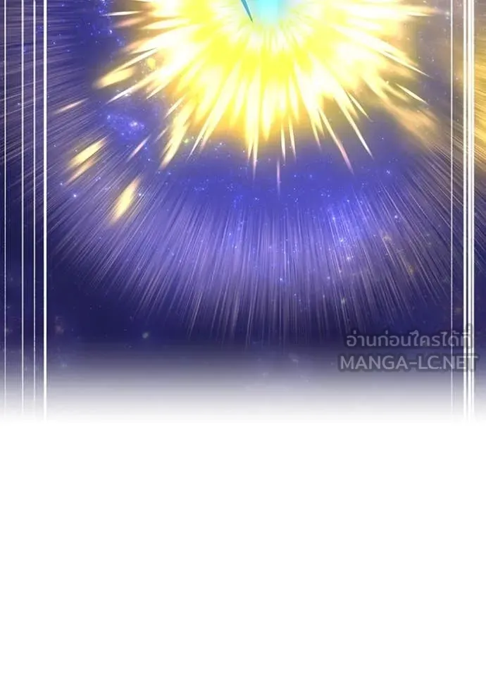 I am the strongest awakeners, recognized by all of the world‘s cheat masters ตอนที่ 66 page 134