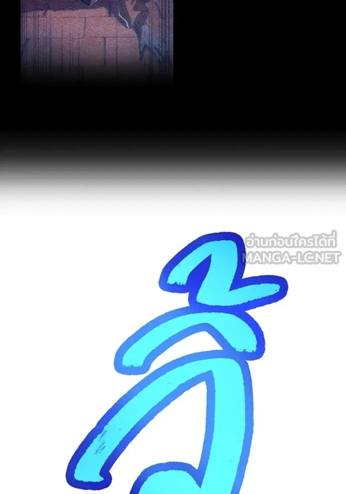 I am the strongest awakeners, recognized by all of the world‘s cheat masters ตอนที่ 66 page 138