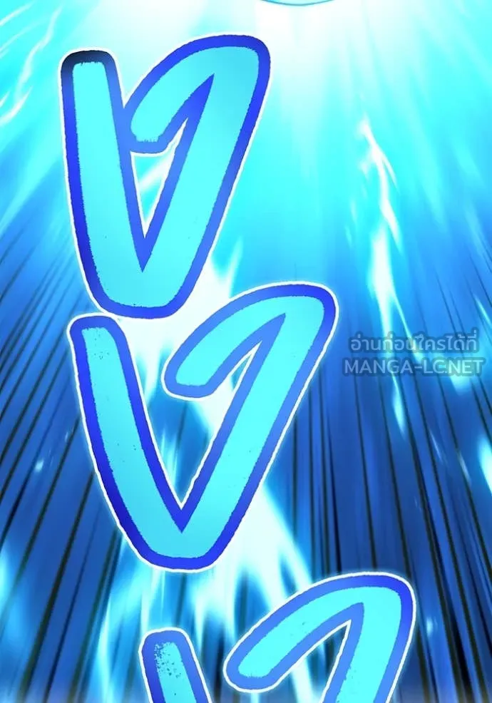 I am the strongest awakeners, recognized by all of the world‘s cheat masters ตอนที่ 66 page 141