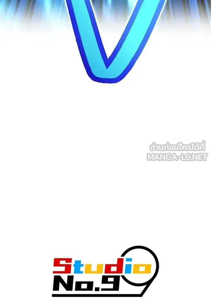 I am the strongest awakeners, recognized by all of the world‘s cheat masters ตอนที่ 66 page 142