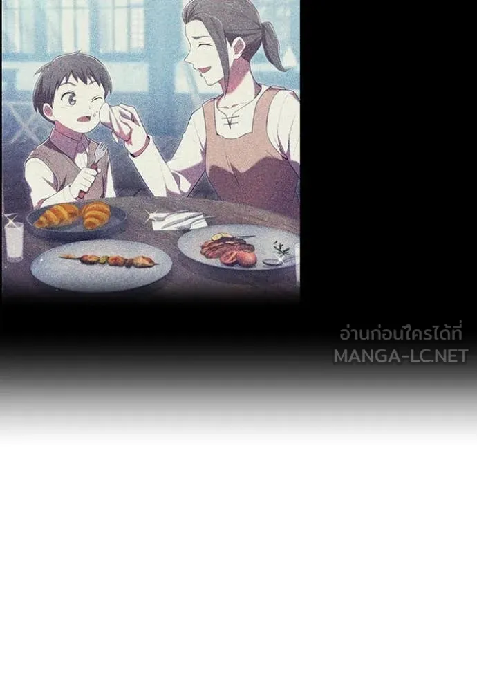 I am the strongest awakeners, recognized by all of the world‘s cheat masters ตอนที่ 67 page 6