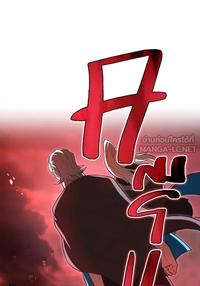 I am the strongest awakeners, recognized by all of the world‘s cheat masters ตอนที่ 67 page 7