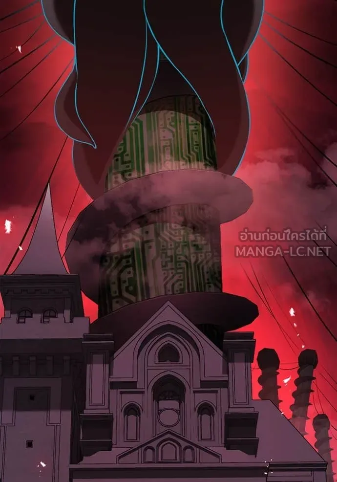 I am the strongest awakeners, recognized by all of the world‘s cheat masters ตอนที่ 67 page 11