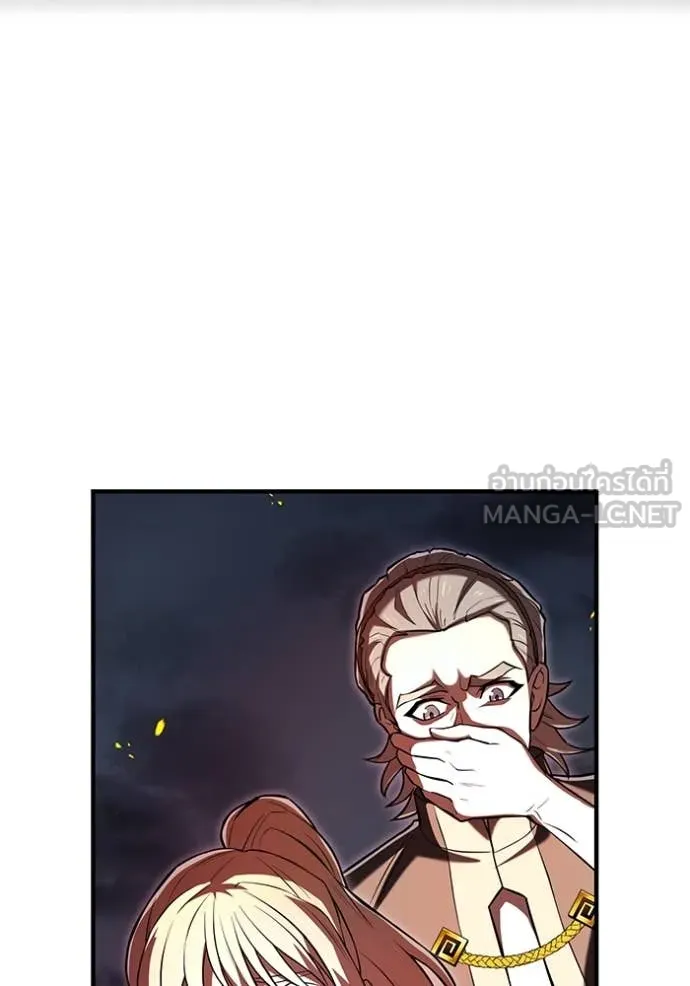 I am the strongest awakeners, recognized by all of the world‘s cheat masters ตอนที่ 67 page 13