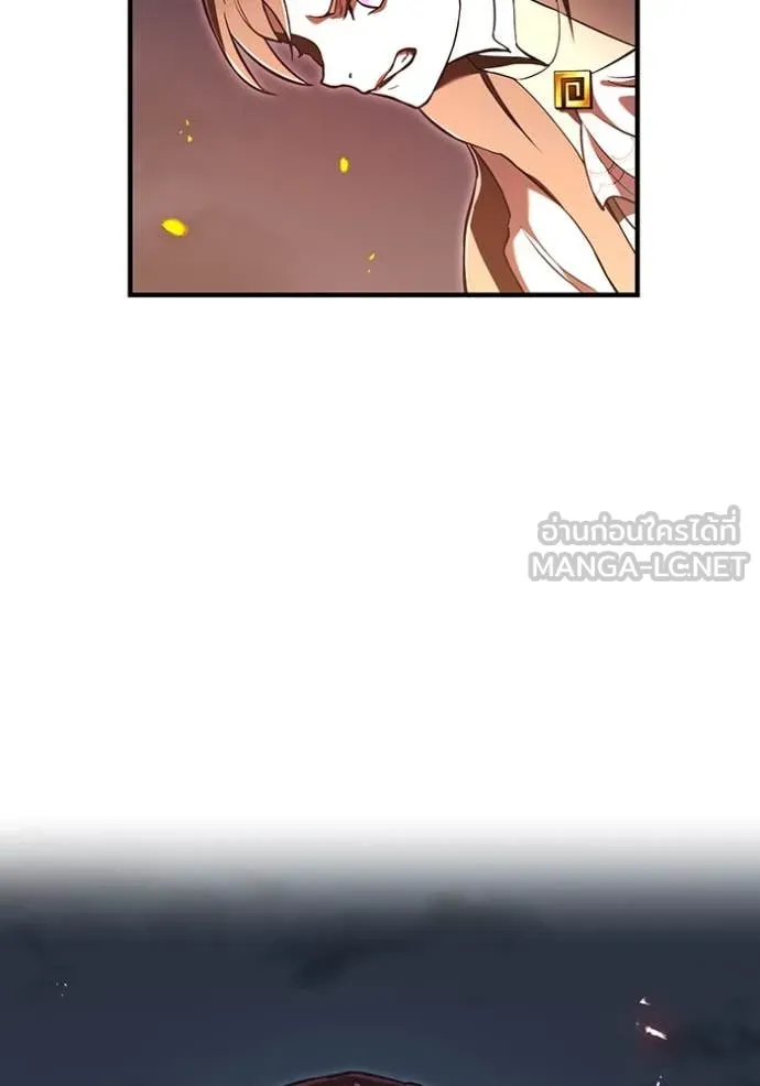 I am the strongest awakeners, recognized by all of the world‘s cheat masters ตอนที่ 67 page 15