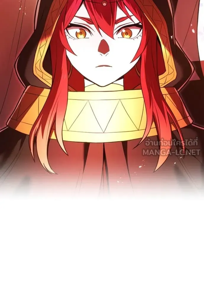 I am the strongest awakeners, recognized by all of the world‘s cheat masters ตอนที่ 67 page 21