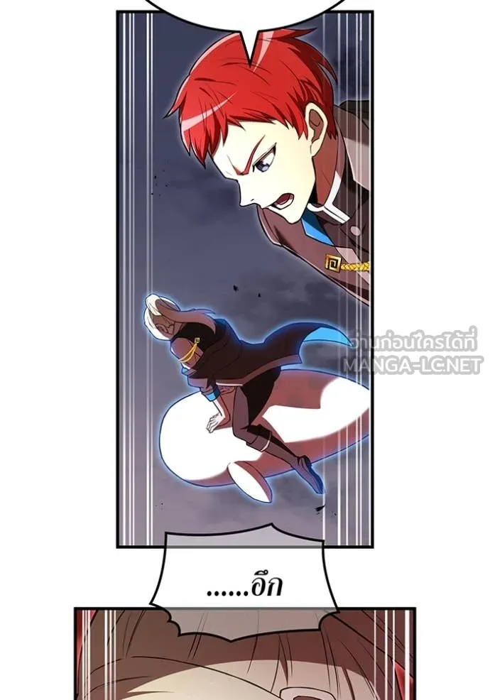 I am the strongest awakeners, recognized by all of the world‘s cheat masters ตอนที่ 67 page 26