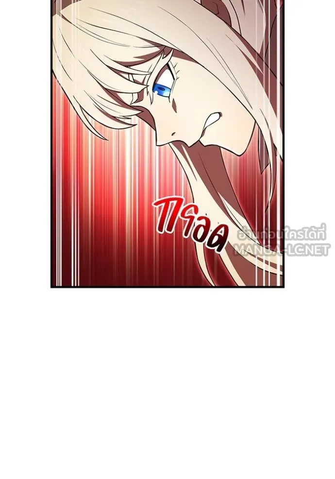 I am the strongest awakeners, recognized by all of the world‘s cheat masters ตอนที่ 67 page 27