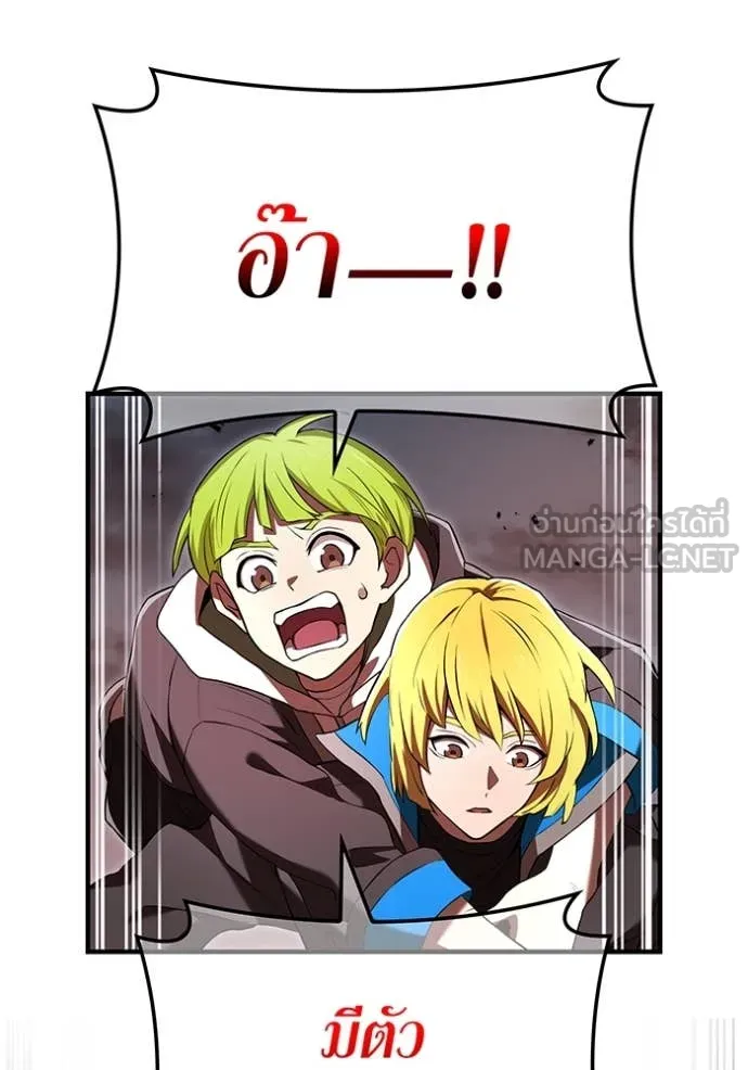 I am the strongest awakeners, recognized by all of the world‘s cheat masters ตอนที่ 67 page 28