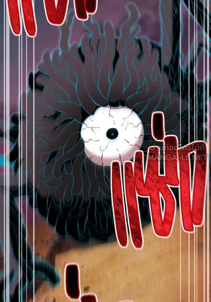 I am the strongest awakeners, recognized by all of the world‘s cheat masters ตอนที่ 67 page 31