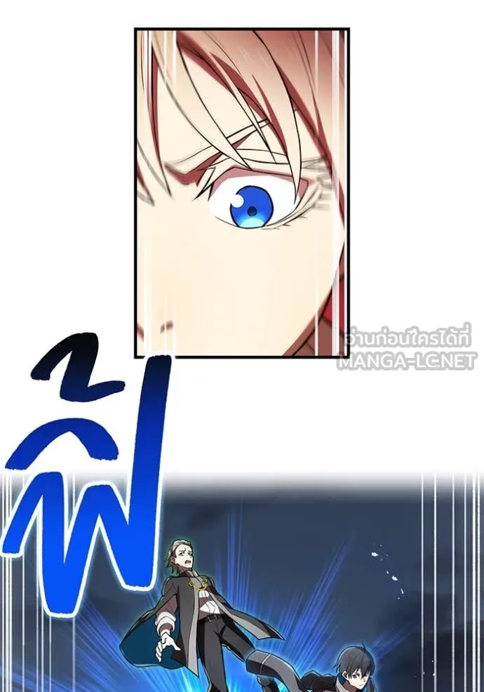 I am the strongest awakeners, recognized by all of the world‘s cheat masters ตอนที่ 67 page 33