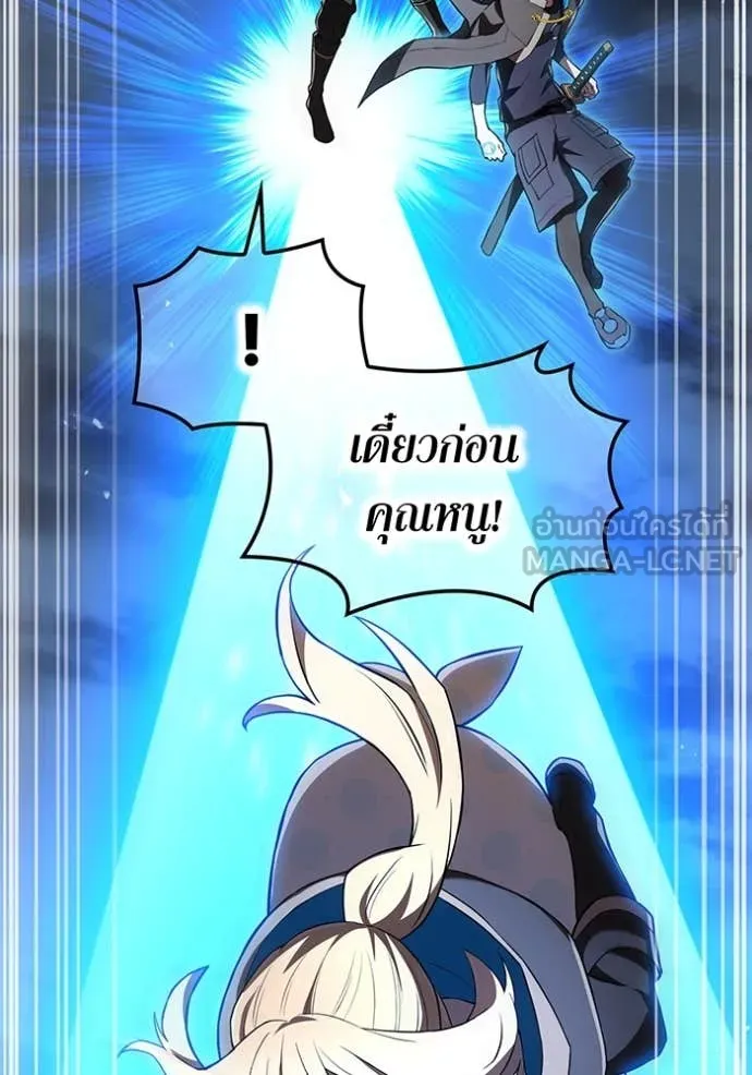 I am the strongest awakeners, recognized by all of the world‘s cheat masters ตอนที่ 67 page 34