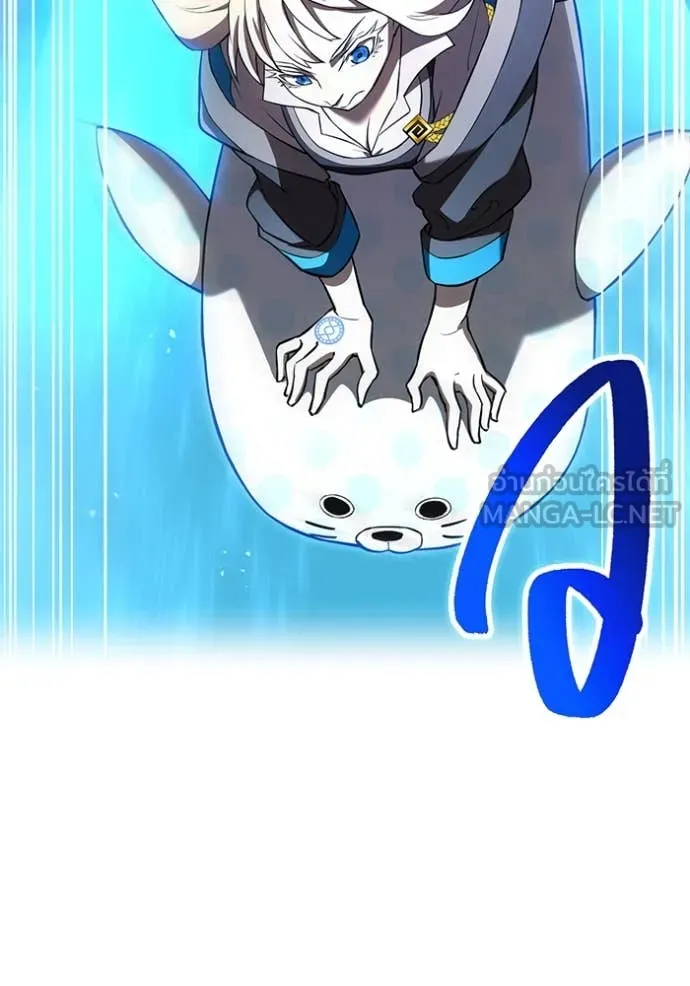 I am the strongest awakeners, recognized by all of the world‘s cheat masters ตอนที่ 67 page 35