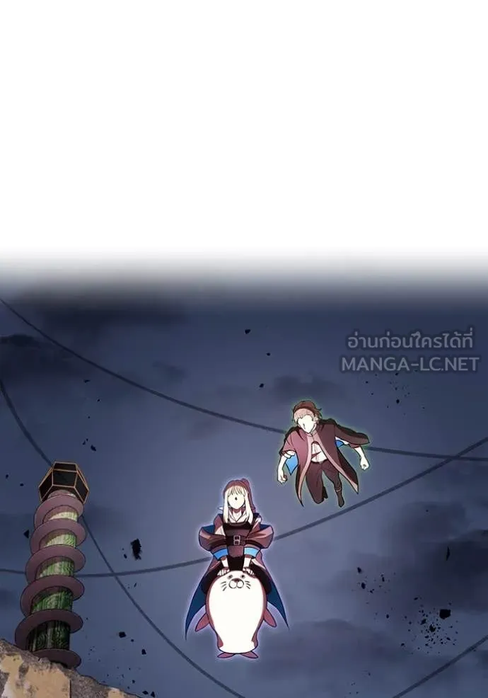 I am the strongest awakeners, recognized by all of the world‘s cheat masters ตอนที่ 67 page 52